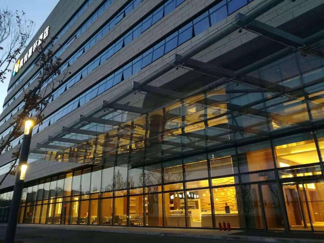 Hyatt Place Beijing Daxing Экстерьер фото